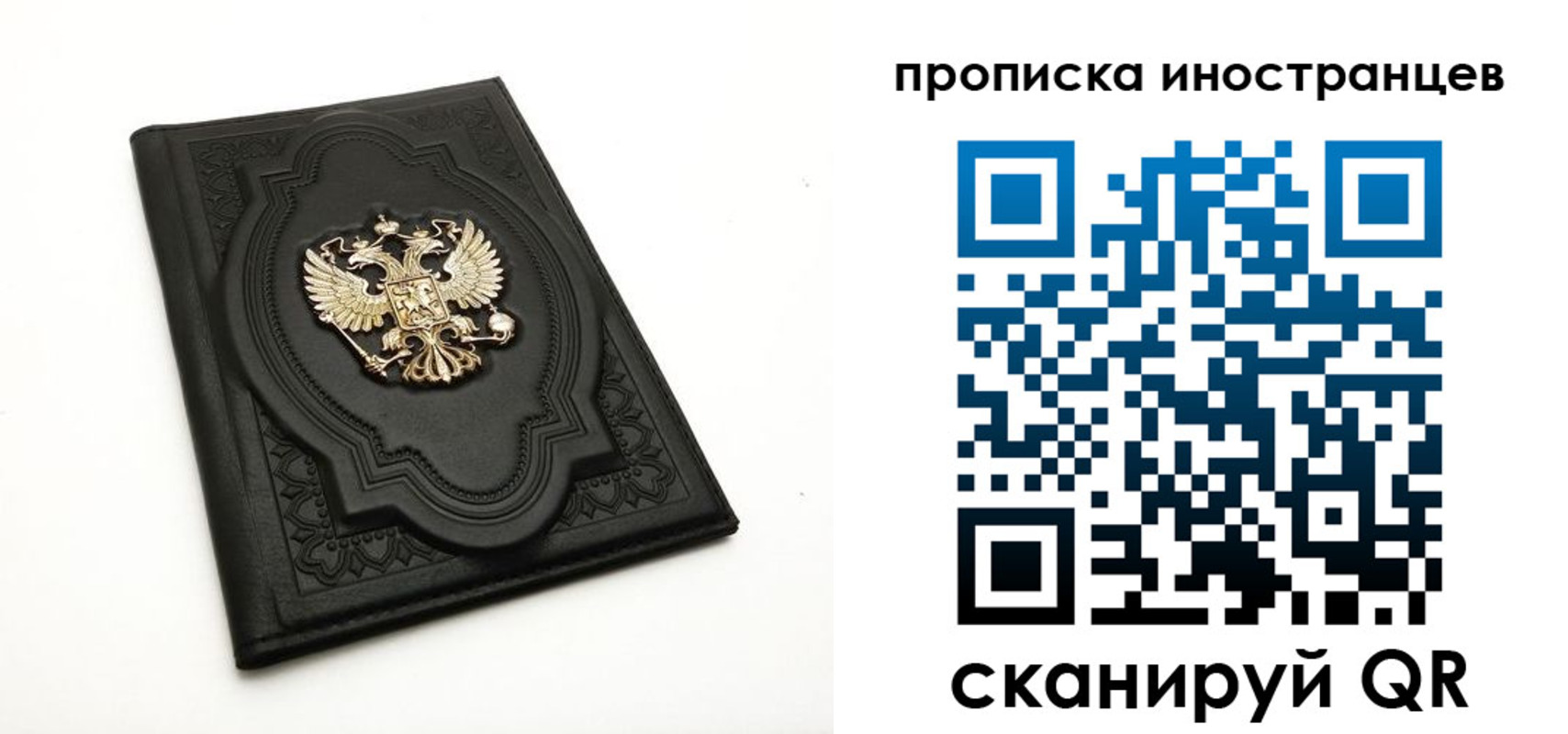 прописка иностранных граждан в Нальчике