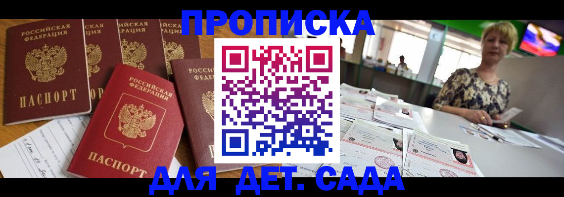 миграционный учет в Нальчике
