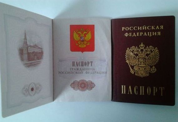 прописка в Нальчике